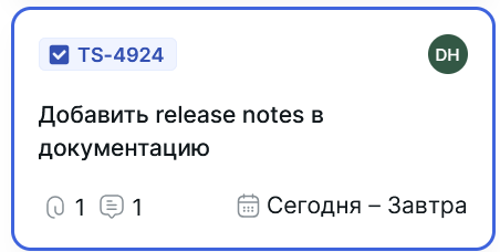 Отображение атрибутов на карточке